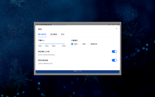 Chinese Script Variant Converter :: Convert Chinese text between Simplified, Traditional, and region-specific variants