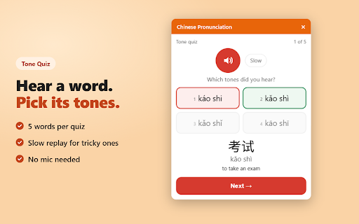 Chinese Pronunciation :: Mandarin Chinese Pronunciation practice: select hanzi on any page, right-click, say it. Feedback on pinyin and chinese tones.