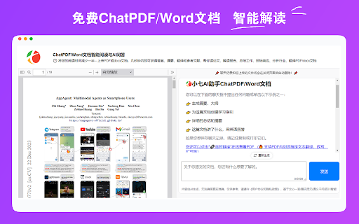 DeepSeek股票AI分析免费工具 :: 🚀DeepSeek驱动的免费股票AI分析工具,精准预测,助您把握投资先机!👉 AI技术深度解析A股/港股/美股/基金/ETF等!由小七AI免费提供