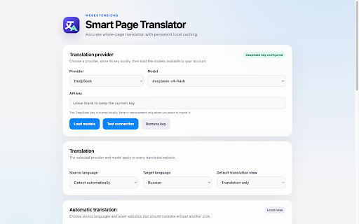 Smart Page Translator :: Translate complete web pages and PDFs with DeepSeek or OpenAI, bilingual views, and a persistent local cache.