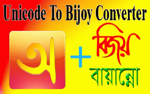 Unicode Bijoy Converter + Bangla Voice Typing :: Unicode To Bijoy Converter And Voice to Bangla text typing tool with secure controls.