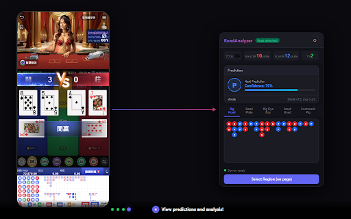 RoadAnalyzer - Baccarat Road Analysis :: Analyze baccarat roads with pattern recognition and prediction. For entertainment purposes only.