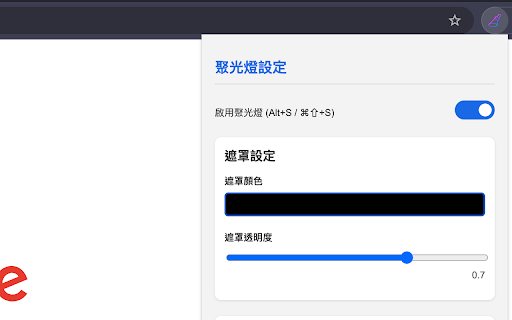 Page Spotlight :: Highlight any webpage with a customizable spotlight for better demos and tutorials.