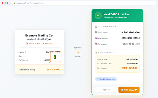 Qeemah - ZATCA Invoice Verifier & VAT Calculator :: Verify Saudi ZATCA e-invoices and calculate 15% VAT instantly