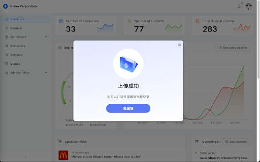 DemoWay - 中国版 :: DemoWay AI-Demo 是一款 AI 驱动的产品互动演示工具,将软件操作流程、视频、图片、互动交互元素融合到一起,让您的客户极轻松地理解产品价值、使用产品
”DemoWay - 中国版“…