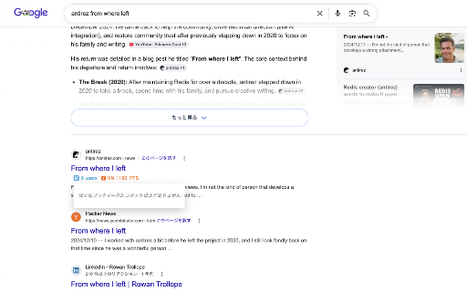 GSearch With Social Signals :: Show Hatena Bookmark counts and Hacker News points on Google and DuckDuckGo results.