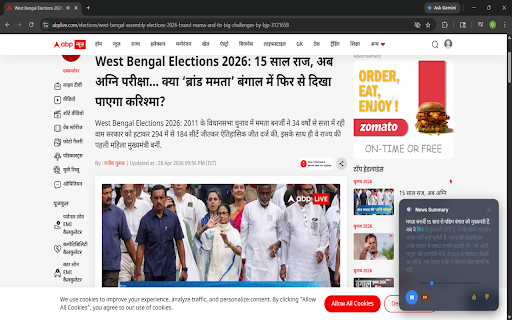 News Whisper Reader :: Listen to AI-summarised news in English, Hindi & Marathi. One click on any news article.