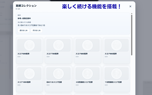 noteアシスト|非公式・note読む・書くをともに便利に :: note専用Chrome拡張|読む人が楽できて、書く人も楽できるChrome拡張