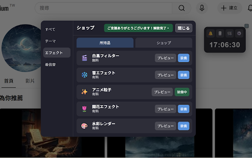 FloatClock :: A floating clock Chrome extension with alarms and customizable themes.