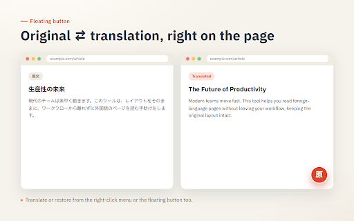 Replace AI Translator API :: Translate the current page in-place with cloud LLMs (OpenAI, Anthropic, Gemini, Grok) using your own API key.