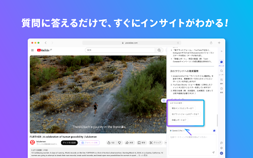 Nana - AI Influencer Marketing Assistant :: インフルエンサーのインサイトを、数秒で。