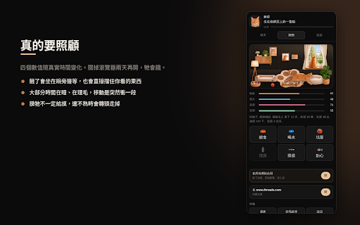 Loafcat :: A cat that lives on your web pages. It naps on the line you're reading, gets hungry, and chats using your own AI key.