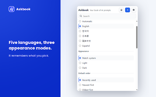 Askbook — AI Prompt Manager & Library :: Your prompt library for every AI. Version history, backup files, and one-key copy — never lose a prompt again.