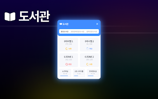 시대링크 :: 시대링크: 한 눈에 확인하는 서울시립대