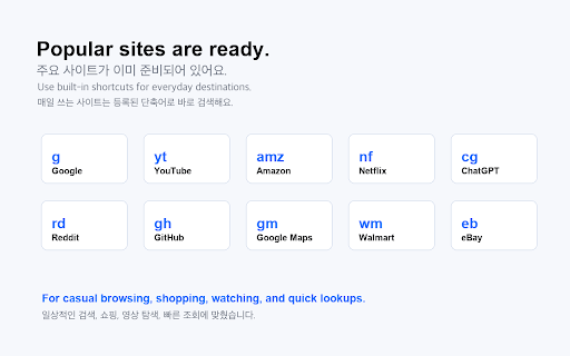 Hwikly :: Shortcut launcher for casual users. No complex setup. / 캐주얼 유저를 위한 간단한 검색 런처입니다.