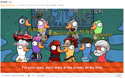 Subtitle occluder :: If you don't want to be disturbed by subtitles while watching video websites, you can use this plugin to block subtitles.