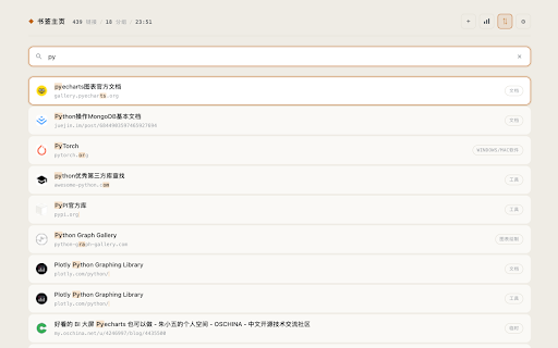 书签主页 · Bookmark Home :: 把书签按文件夹组织成可收缩的标签页,支持别名、按使用频率自动排序与实时搜索,替换 Chrome 新标签页。