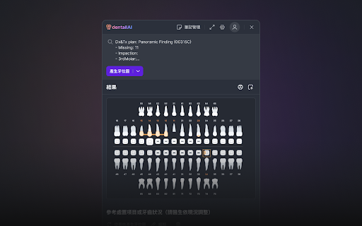 dentall.ai :: The AI-powered extension for dental practice