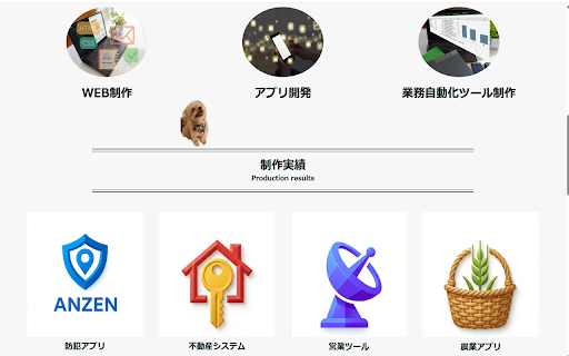 My Family Cursor Pro :: 愛犬や我が子がブラウザ上をトコトコ駆け巡る、最高の癒やしUXツール