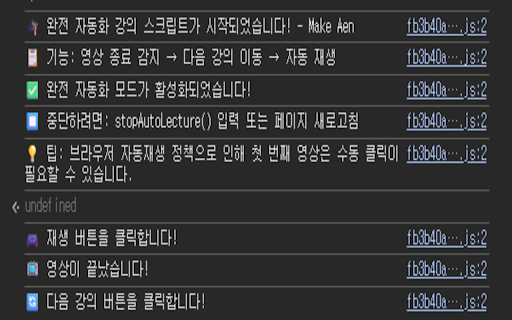 AutoPlay :: An extension that automatically plays the next lecture when it ends.
