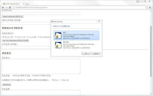 CFCA CryptoKit.JSRCUB Extension :: CFCA Security Application Development Kit