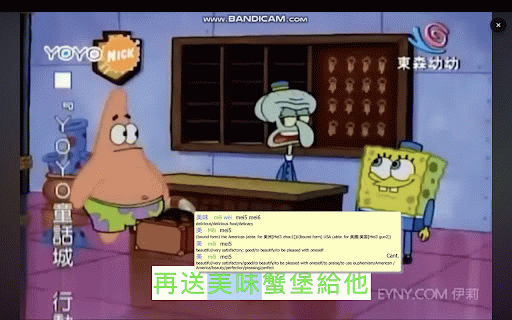 ZhongLens :: ZhongLens - a Chinese OCR extension that lets you use a popup dictionary on any content.
