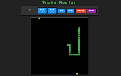 Offline Snake Master: 2 Player PvP & Retro Snake Game :: Ultimate pixel-art Snake game with solo/2-player modes, unique fruits, bilingual support.