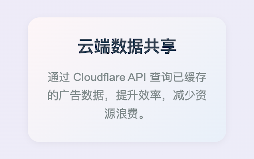 Bilibili AI Skip :: 一个使用 AI 自动跳过 Bilibili 视频植入广告的 Chrome 扩展程序。