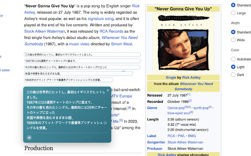 Vistra: OCR & Translate :: OCR + translation across web pages, captured images, and the system clipboard.