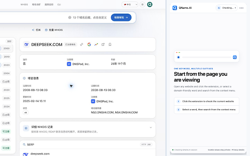 QName.AI — Multi-Suffix WHOIS :: Click to check the current website or search a selected keyword across multiple domain suffixes.