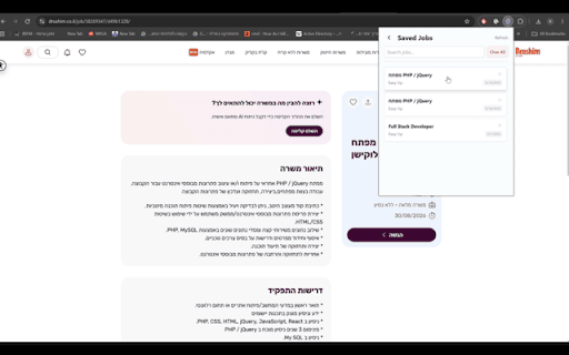 Apply AI - Job Tools :: Extract job descriptions and import LinkedIn profiles for Apply AI resume builder