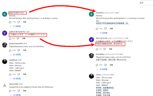 YouTube Tweak - Boost Your YouTube Experience :: Packed with all the features you want: lock quality, speed buttons, show comments name and translate, hide distractions, and more.