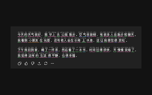 ChatLang - Language Reading Mode :: Reading mode for chats and the web: pronunciation, hover meanings, Chinese common-word colors and immersion.