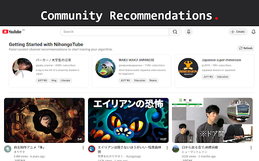 NihongoTube :: The ultimate Japanese immersion building tool for YouTube.