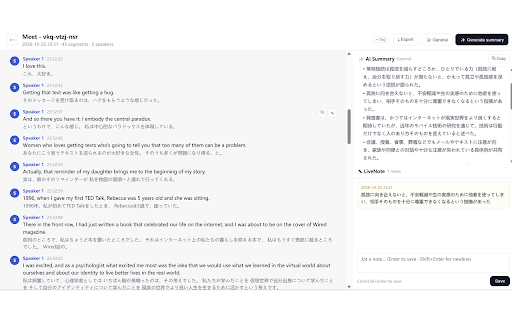 MeetLive - AI Meeting Notes & Translation :: Real-time transcription, live translation and AI notes for Google Meet, Zoom, Teams, Webex & YouTube. No bot joins your call.