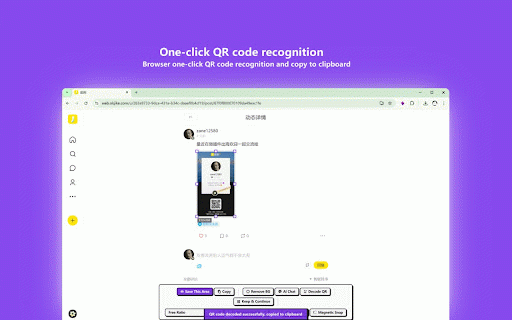 精准截图 - 一键智能精准截图工具 :: AI时代的首款智能截图工具!
