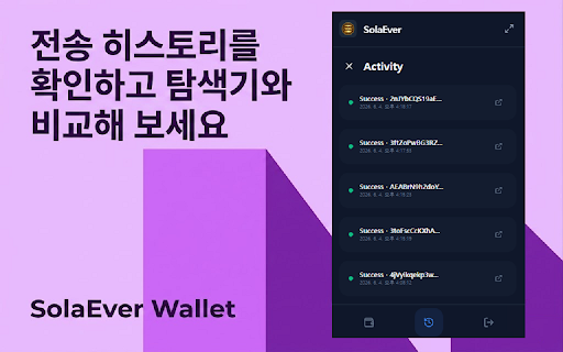 SolaEver Wallet :: Secure Solana Wallet for SolaEver