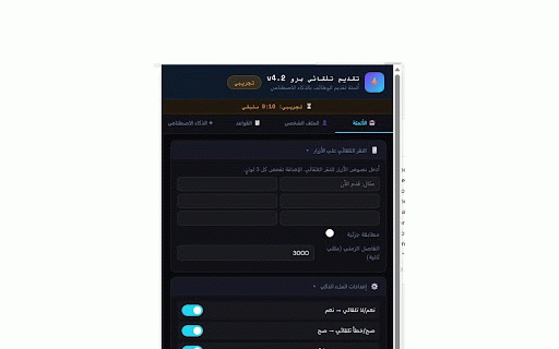 Auto Apply for Jobs - AI Pro :: AI-powered job application automation. Auto-fills forms, answers questions with Claude AI. Works on job sites, ChatGPT & Gemini.