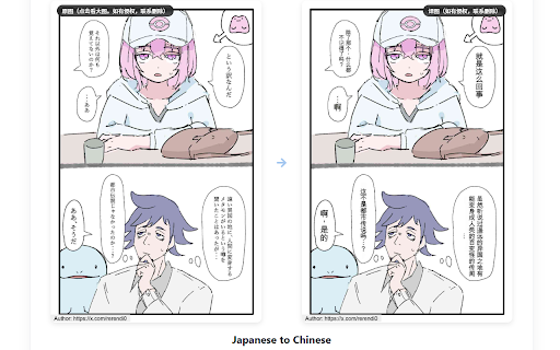 Mcabin Translator - Manga、Webtoon & Comic Translator :: AI Manga Assistant. Single/batch upload translation. One-click gallery for reading, pro typesetting & image retouching.