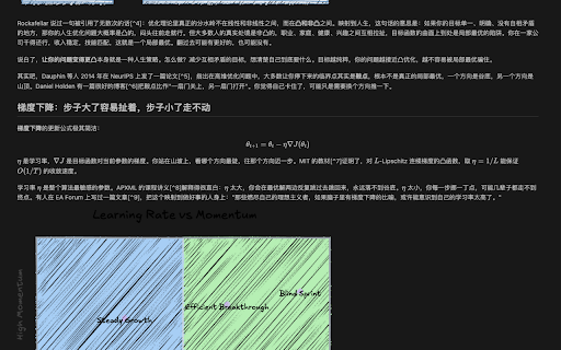 知乎文章下载器 :: 将知乎文章、回答、问题、想法、收藏夹导出为 Markdown 或 Word (.docx) 文件