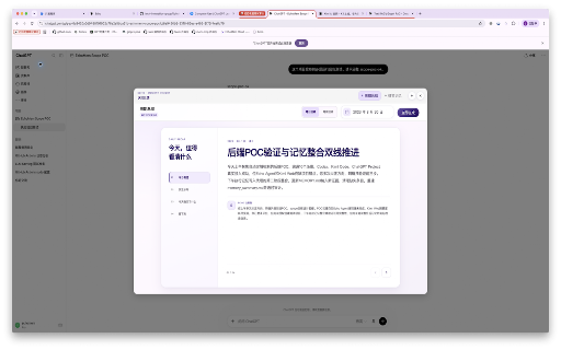 EchoMem Web Extension :: Enhances Claw-style web workflows with memory, resources, input association, feedback, skills, and productivity tools