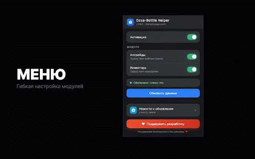 Case-Battle Helper :: Показывает ордера автопокупки скинов на сайте Case-Battle