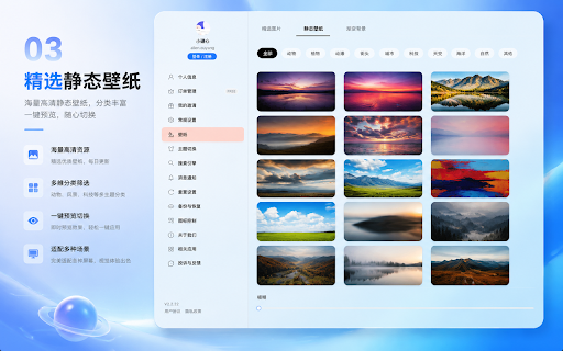 DeepTab New Tab :: A customizable new tab extension for search, shortcuts, wallpapers, widgets, and personal settings.