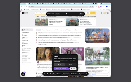 Design Review :: Compare staging pages with Figma mockups — overlay, slider, and visual diff.