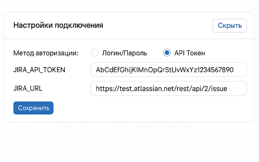 Jira Worklog Manager :: A convenient interface for manual and semi-automatic logging of tasks in Jira