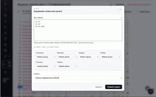 NZ Help by Testix :: Інструменти для швидкої роботи з електронним журналом nz.ua: масові операції з уроками, нотатки, швидкі відповіді.