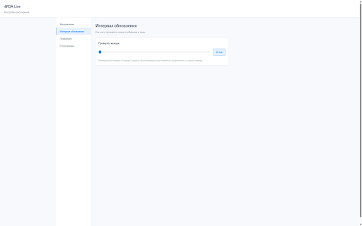 4PDA Live :: Следим за любимыми темами на 4PDA! Мгновенные уведомления о новых ответах, QMS и упоминаниях.