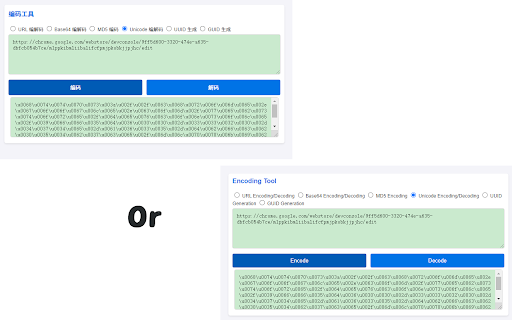 Encoding Tool :: A tool supporting URL encoding/decoding, Base64 encoding/decoding, MD5 encoding/decoding, UUID generation, GUID generation