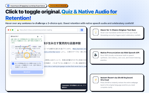 mazemaze :: Read foreign articles without a dictionary. Swaps part of page text into your target language. 100% on-device AI.