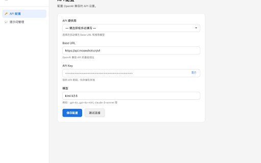 SmartReader :: Summarize and ask questions about web pages using AI